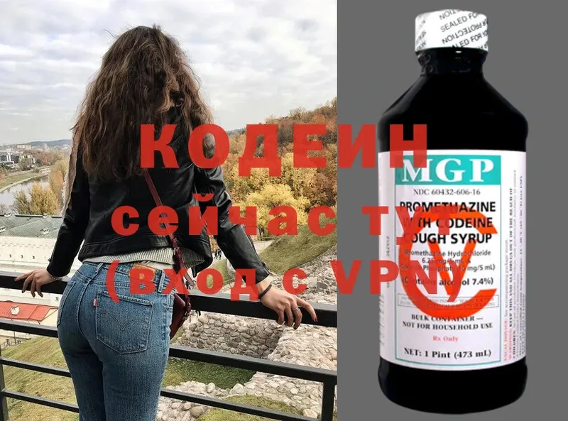 Кодеиновый сироп Lean Purple Drank  omg ссылка  Западная Двина  где продают наркотики 