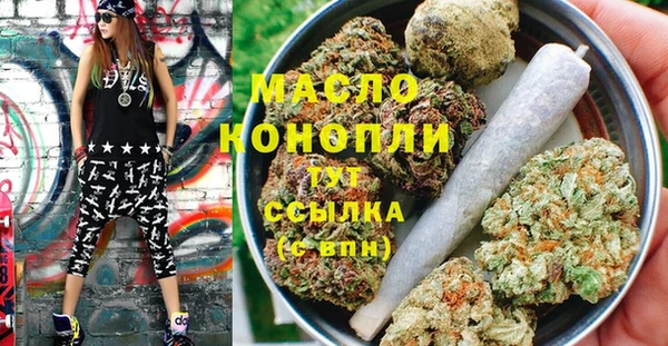 марки lsd Богородицк