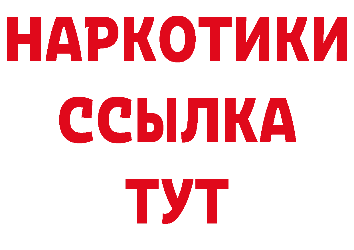 Героин афганец вход это МЕГА Западная Двина