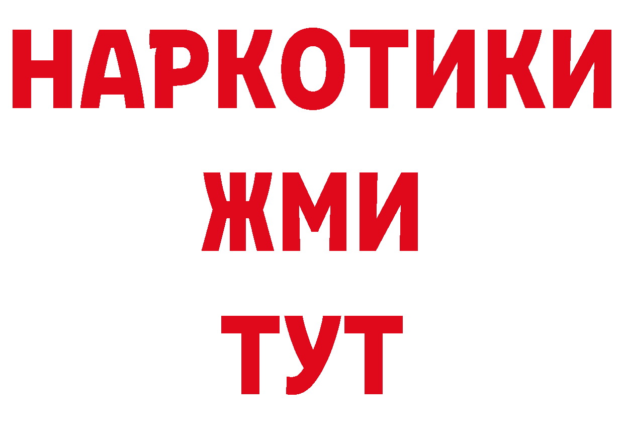 Метамфетамин пудра зеркало нарко площадка кракен Западная Двина